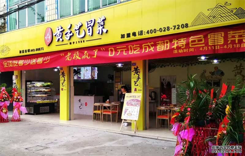 最全的(de)新店(diàn)開業活動方案大(dà)揭秘，速速收藏！