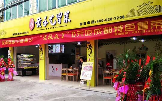 最全的(de)新店(diàn)開業活動方案大(dà)揭秘，速速收藏！